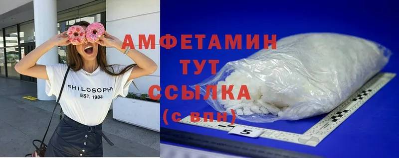 где купить   Белореченск  Amphetamine Premium 